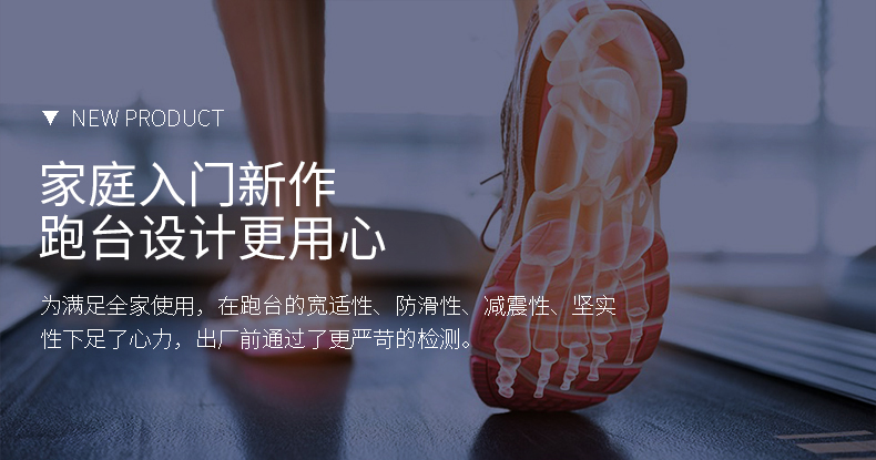 星空xk跑步机