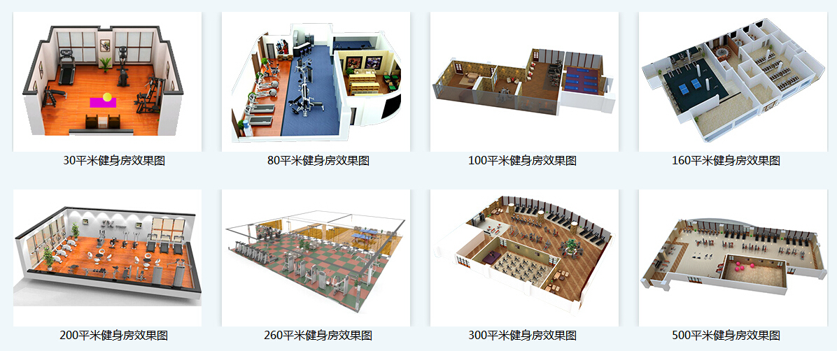 学校健身器材-广西星空xk体育健身器材有限公司