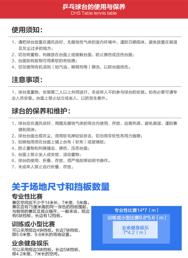金彩虹乒乓球台_红双喜乒乓球桌_比赛专用乒乓球台-广西星空xk体育健身器材有限公司