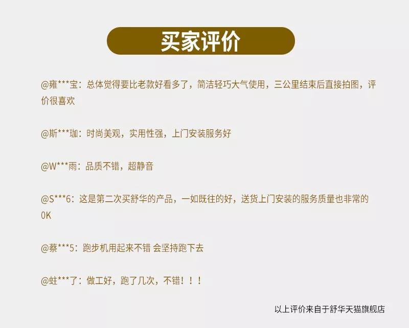 星空xk跑步机
