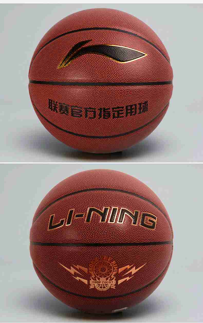 广西星空xk体育健身器材-李宁篮球