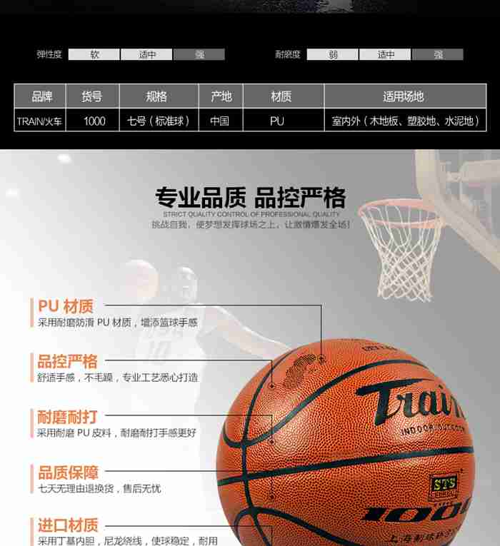 广西星空xk体育-篮球系列