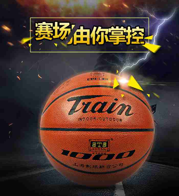广西星空xk体育-篮球系列