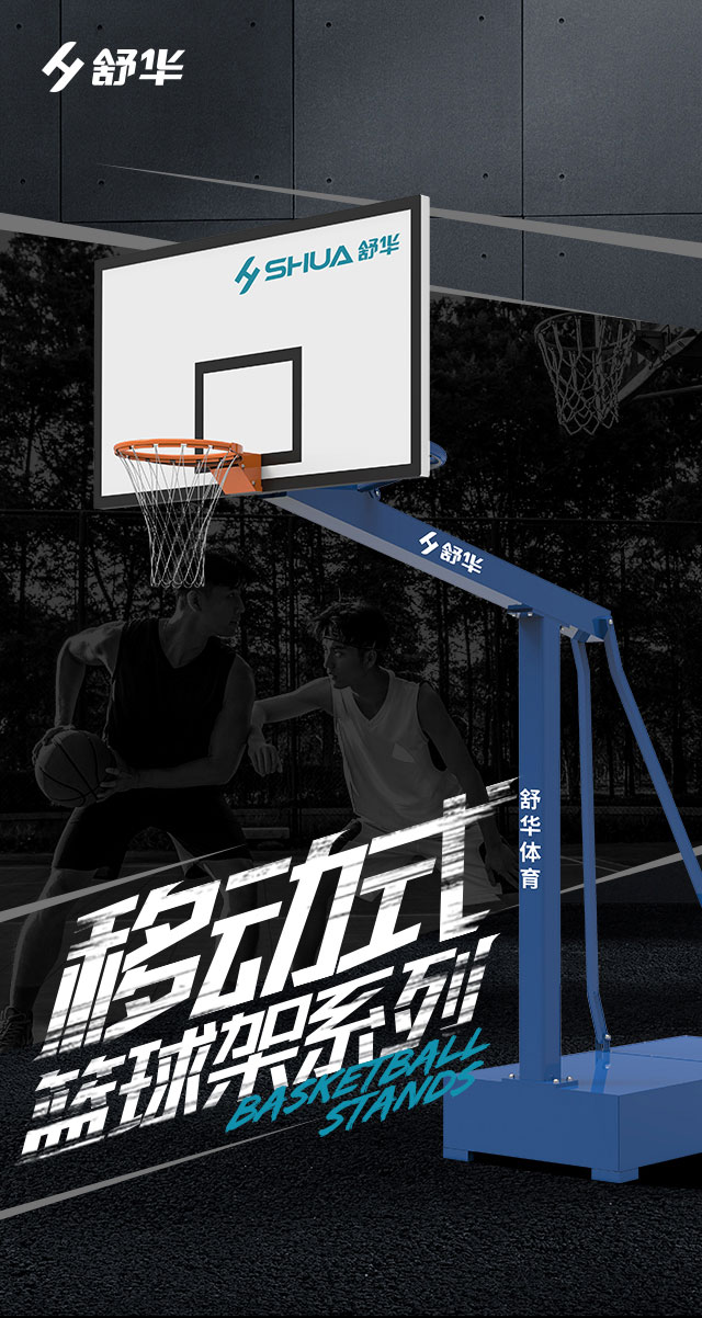 广西篮球架厂家_星空xk篮球架_移动式篮球架_广西星空xk体育健身器材有限公司