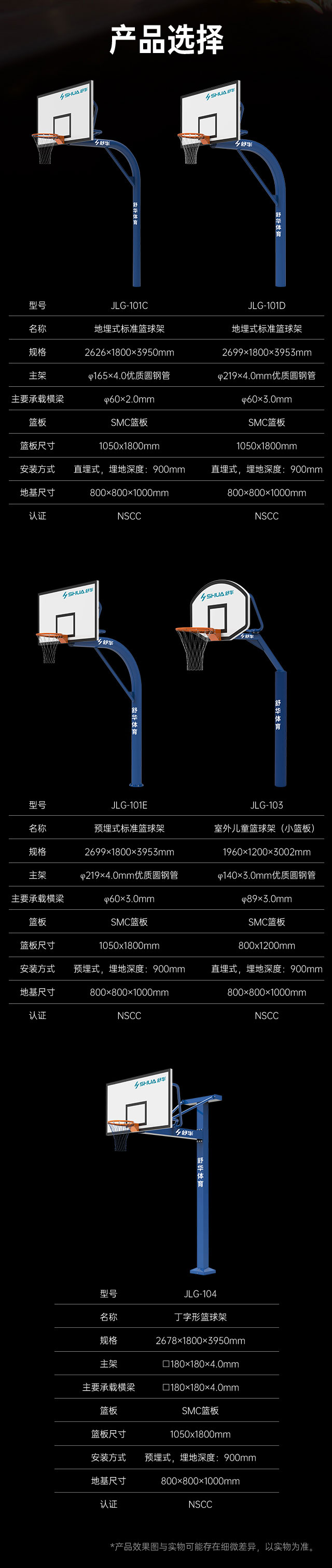 广西篮球架厂家_星空xk篮球架_移动式篮球架_广西星空xk体育健身器材有限公司