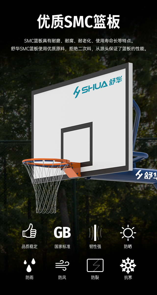 广西篮球架厂家_星空xk篮球架_移动式篮球架_广西星空xk体育健身器材有限公司