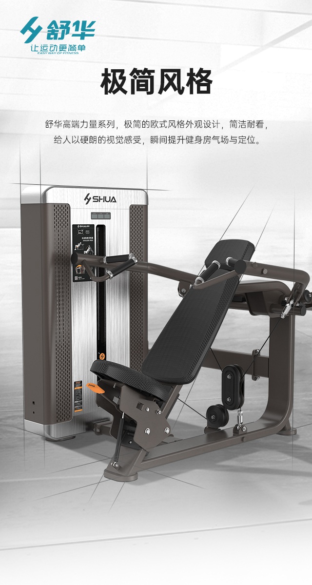 星空xk综合性企事业力量器械-广西星空xk体育健身器材有限公司
