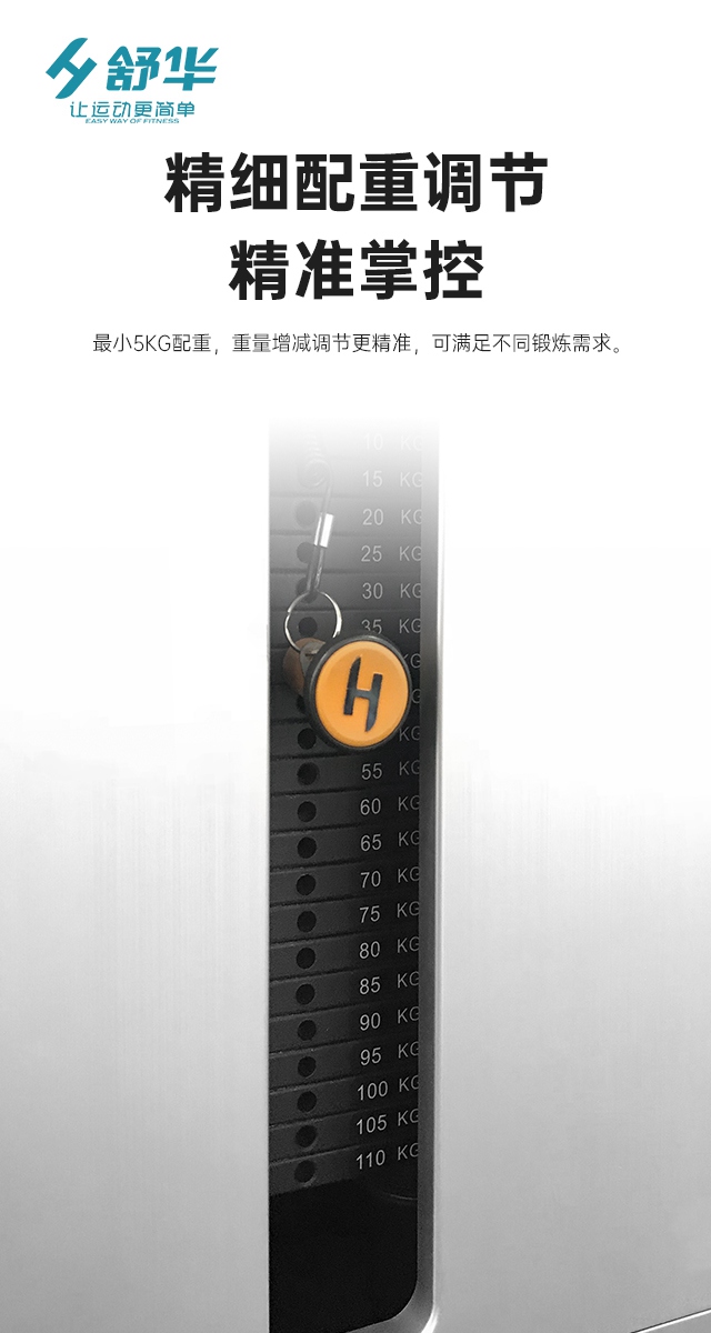 星空xk综合性企事业力量器械-广西星空xk体育健身器材有限公司