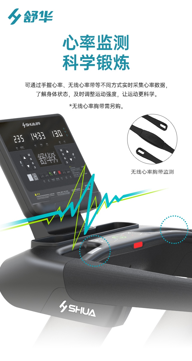 星空xkV9跑步机SH-T8919-广西星空xk体育健身器材有限公司