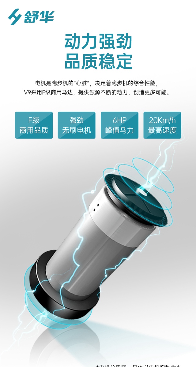 星空xkV9跑步机SH-T8919-广西星空xk体育健身器材有限公司