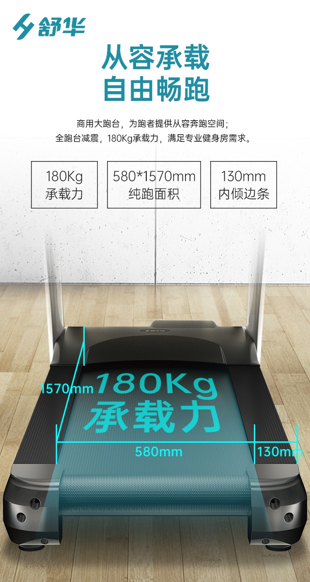 星空xkV9跑步机SH-T8919-广西星空xk体育健身器材有限公司