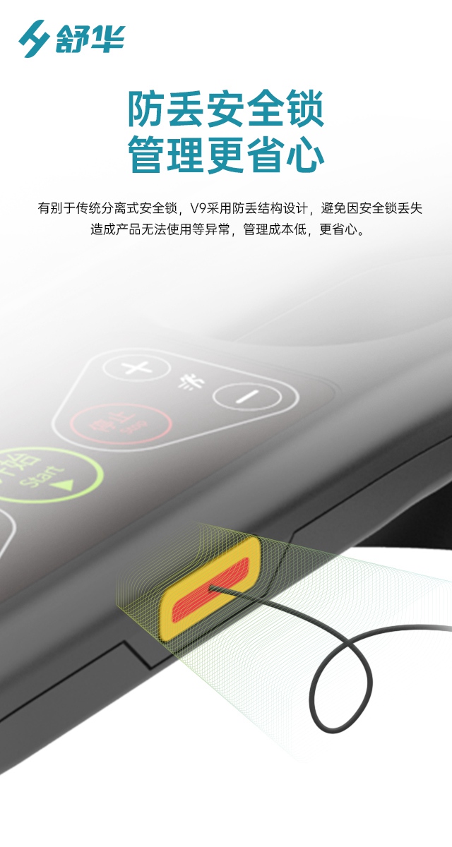 星空xkV9跑步机SH-T8919-广西星空xk体育健身器材有限公司