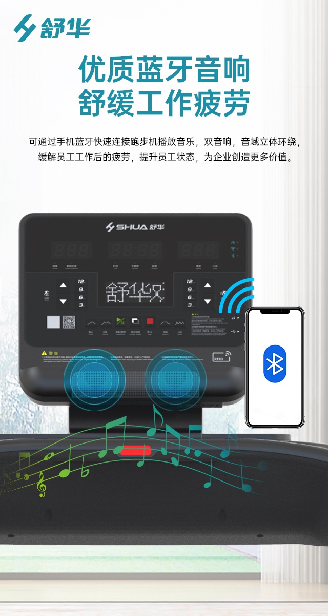 星空xkV9跑步机SH-T8919-广西星空xk体育健身器材有限公司