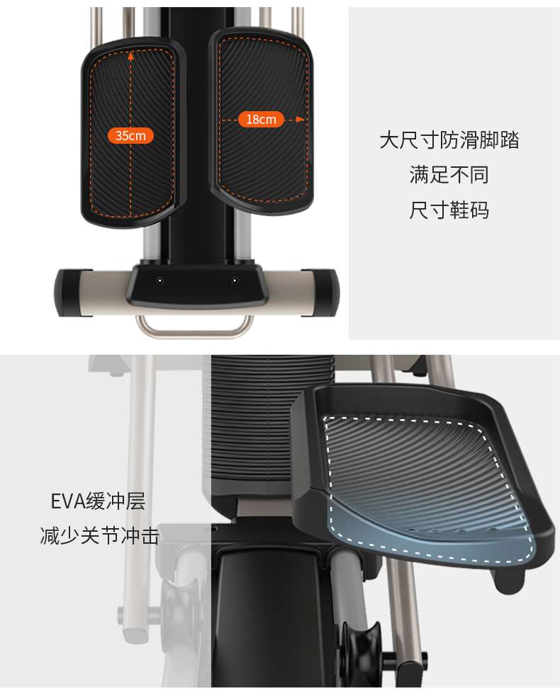 家用椭圆机SH-B5101E-广西星空xk体育健身器材有限公司