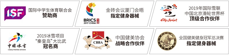 星空xk健身器材企事业健身解决方案