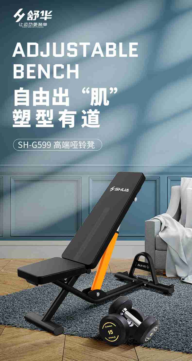 室内健身器材_单位健身器材_星空xk健身器材-广西星空xk体育健身器材有限公司