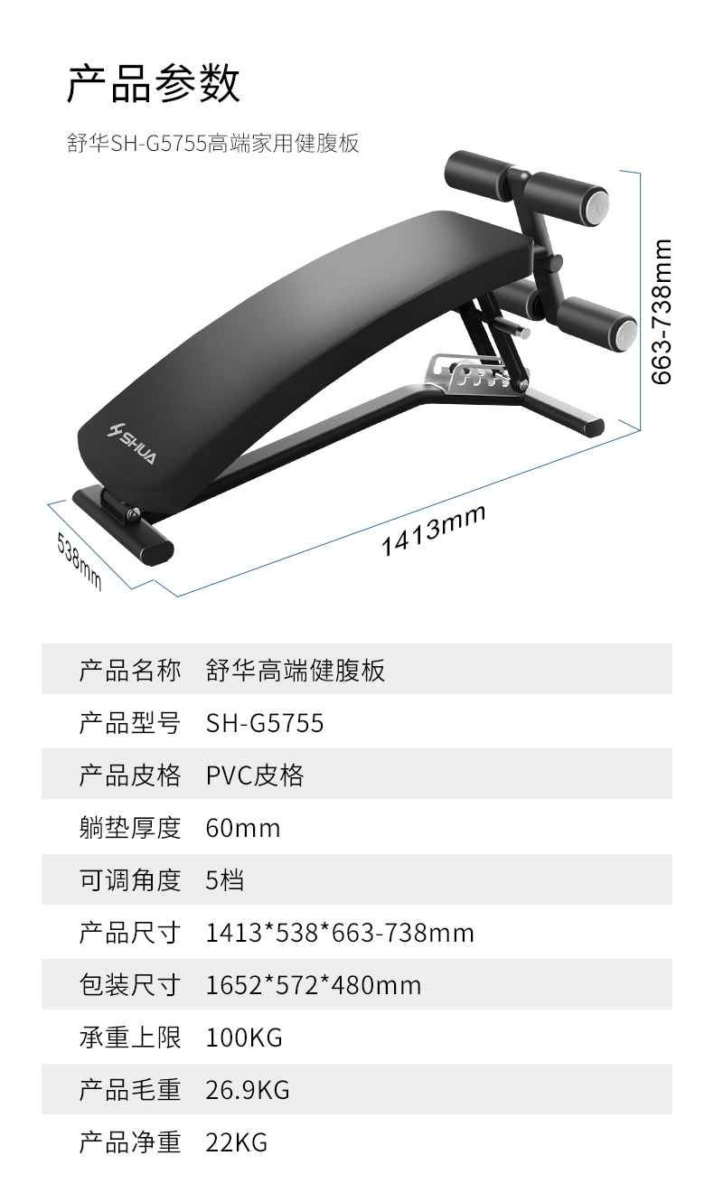 室内健身器材_单位健身器材_广西健身器材_广西星空xk体育健身器材有限公司
