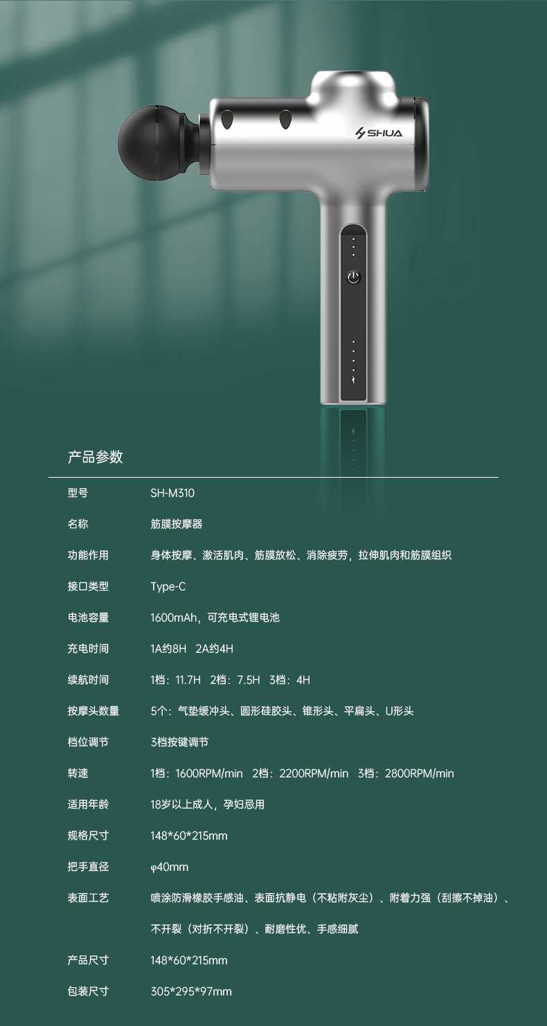 筋膜按摩器_星空xk按摩器材_广西按摩器材-广西星空xk体育健身器材有限公司