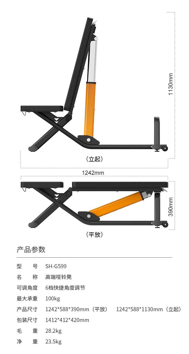 室内健身器材_单位健身器材_星空xk健身器材-广西星空xk体育健身器材有限公司