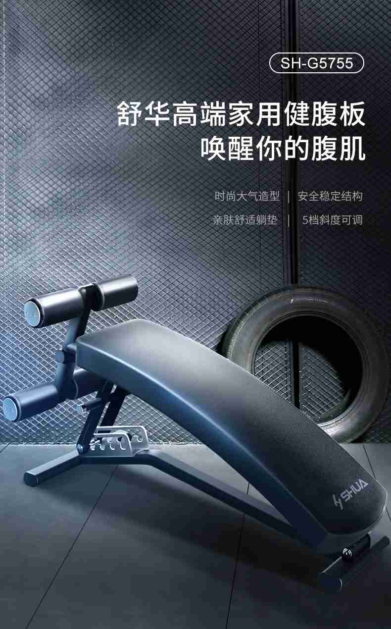 室内健身器材_单位健身器材_广西健身器材_广西星空xk体育健身器材有限公司