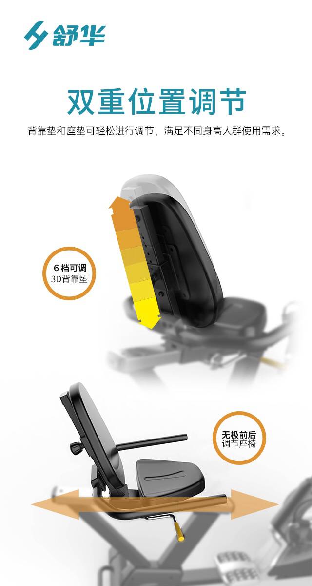 SH-B5836R 卧式健身车-广西星空xk体育健身器材有限公司