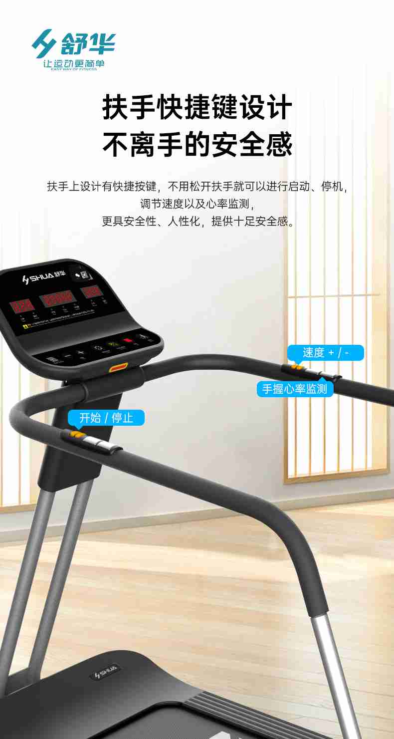 SH-T5600-T2 多功能跑步机-广西星空xk体育健身器材有限公司