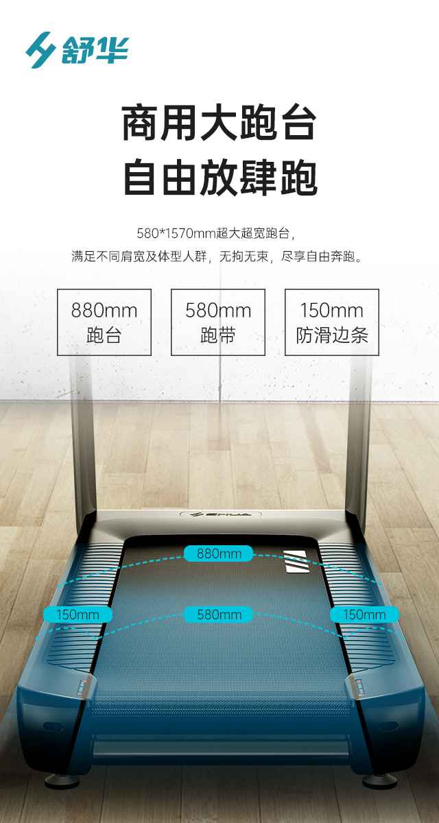 商用跑步机SH-T9100T（V10T+）-广西星空xk体育健身器材有限公司