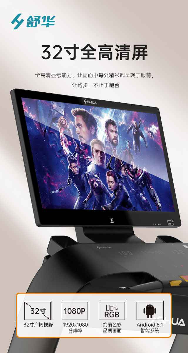 商用跑步机SH-T9100T（V10T+）-广西星空xk体育健身器材有限公司