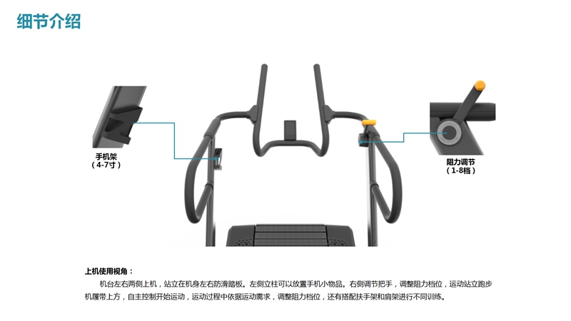 星空xkSH-T901Z无动力跑步机-广西星空xk体育健身器材有限公司